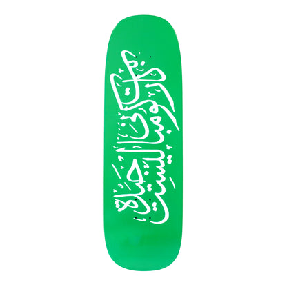 Arabic Deck