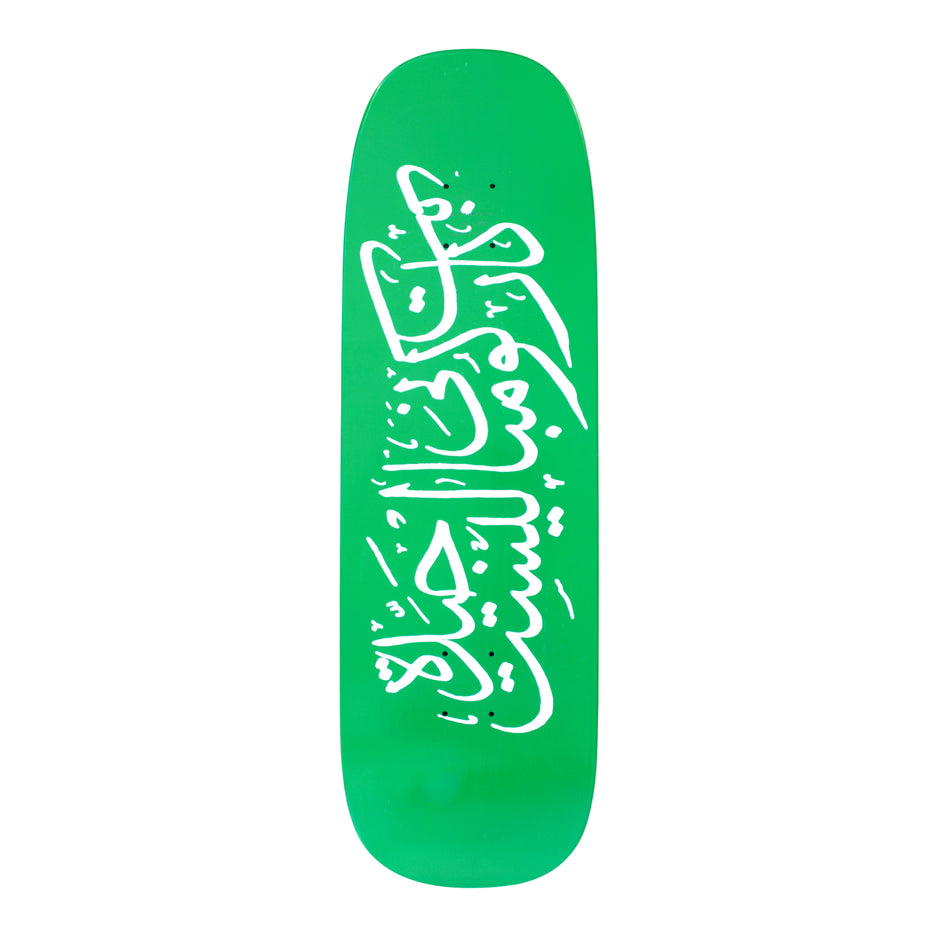 Arabic Deck