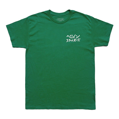 The Watermelon T-Shirt